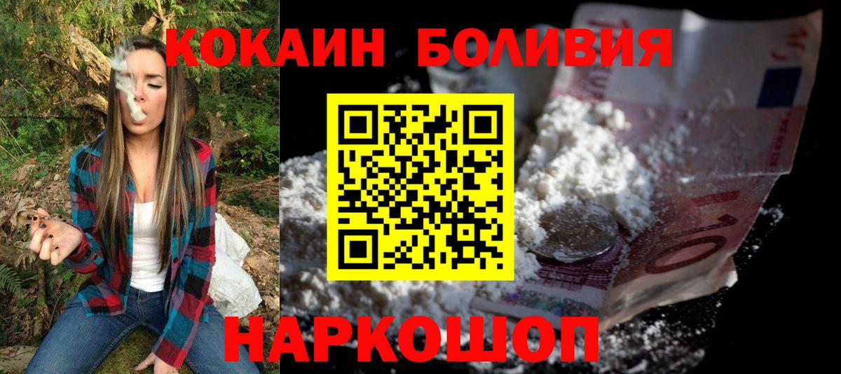 КОКАИН 99% Мытищи
