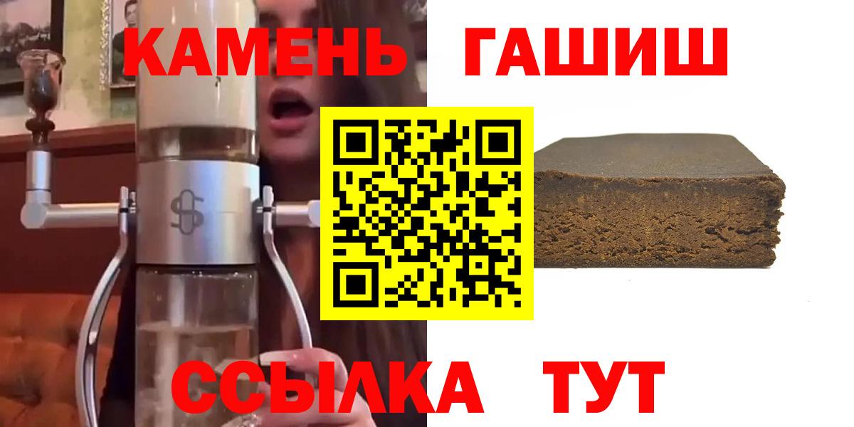 Гашиш Cannabis Мытищи