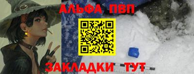 трава Татарск