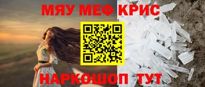 первитин Тула