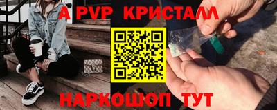 трава Татарск
