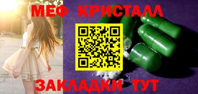 каннабис Туймазы