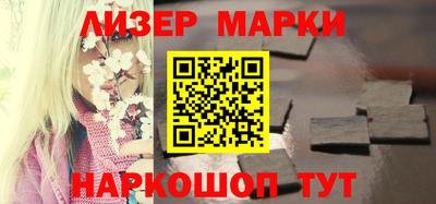 марки nbome Тара