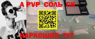 СК Тулун