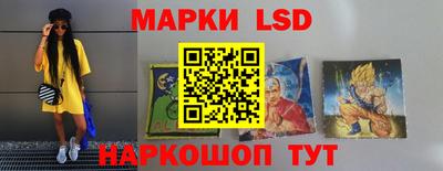 трава Татарск