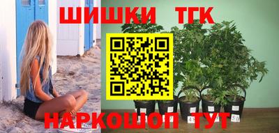 трава Татарск
