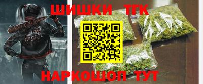 марки nbome Тара
