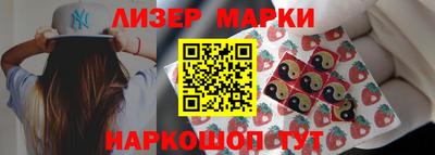 марки nbome Тара