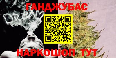 каннабис Туймазы