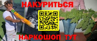 марки nbome Тара