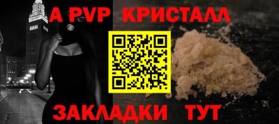 трава Татарск