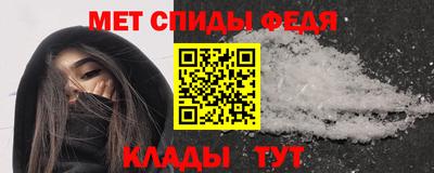 первитин Тула