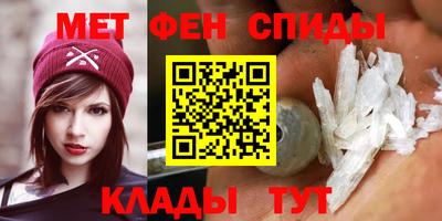 первитин Тула