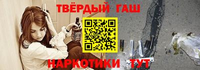 трава Татарск