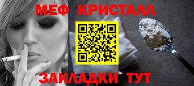 каннабис Туймазы