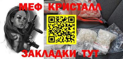 трава Татарск