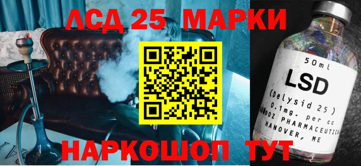 Мытищи  ЛСД экстази ecstasy  Вход с VPN  LSD-25 экстази  LSD-25 экстази кислота 