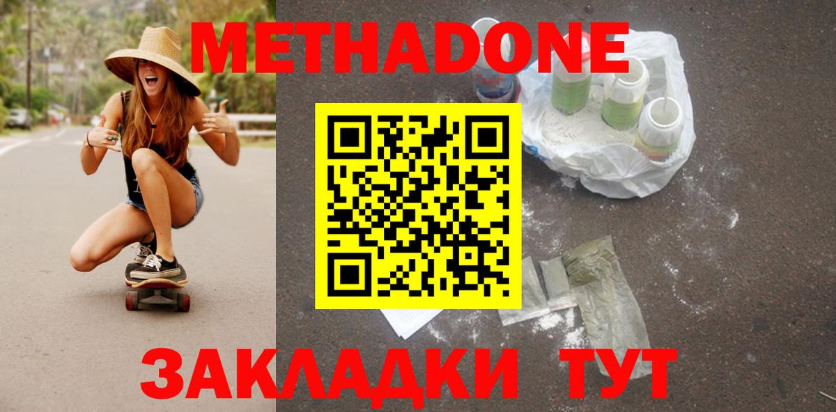 Амфетамин кристаллы  Мытищи  Вход с VPN  ТГК  Лсд 25  Кокаин  Где продают наркотики?  ГАШИШ  МЕФ кристаллы 