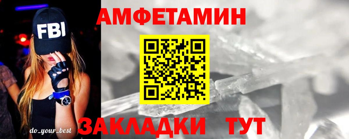 МЕТАМФЕТАМИН винт Мытищи