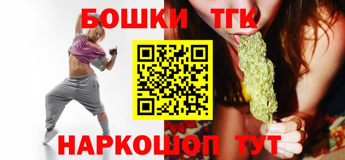 Канабис MAZAR Мытищи
