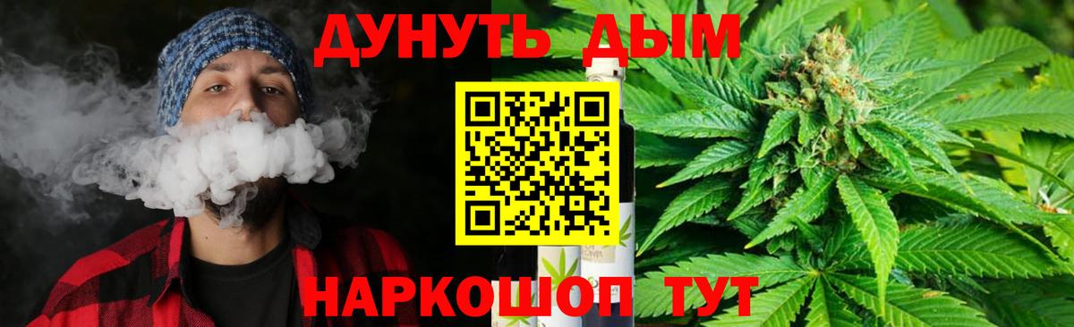 Канабис индика  Канабис ГИДРОПОН  Вход с VPN  Конопля Ganja  Бошки Шишки сатива  Мытищи 